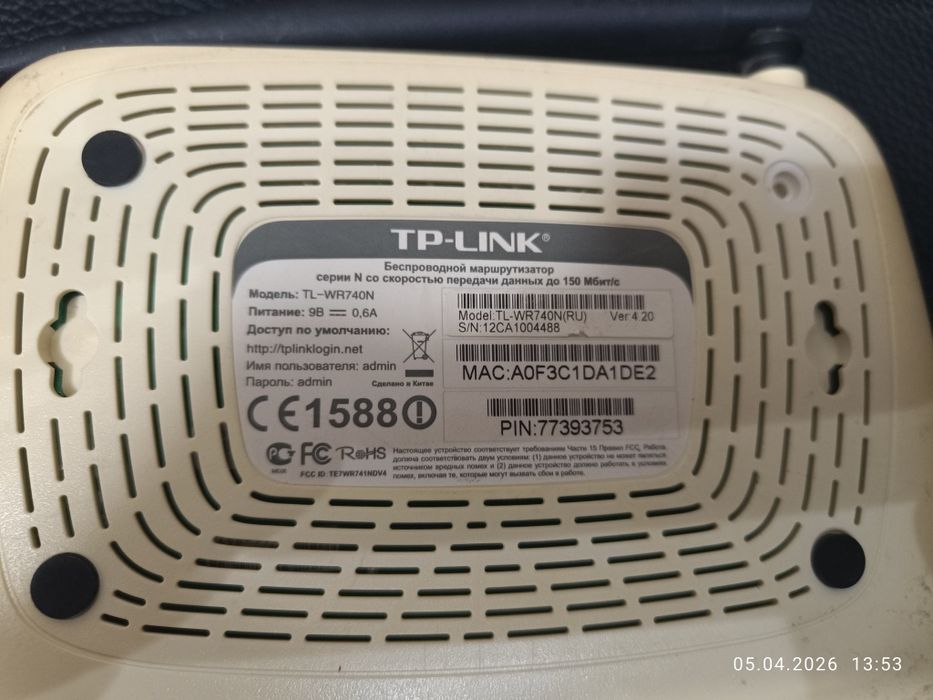 Три рабочих роутера TP-Link и ASUS (без БП)