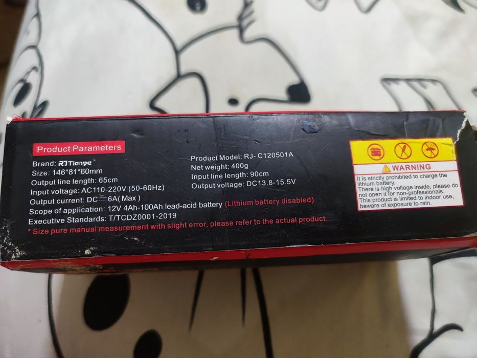 Зарядний пристрій до акумулятора RJ Tianye 12v