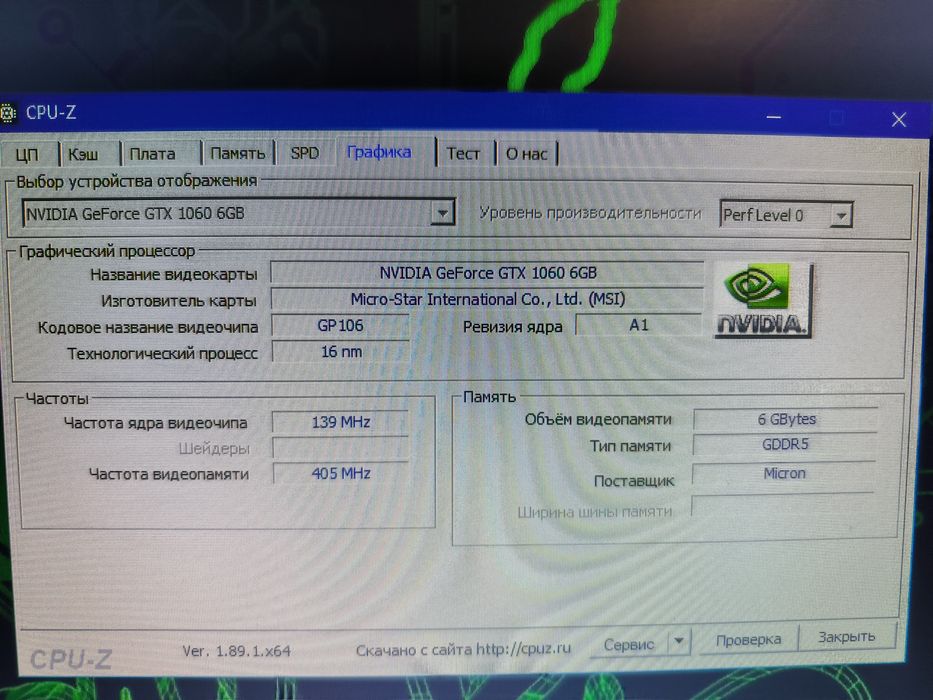 Ігровий ПК I7 24Gb DDR14 GTX1060 6b