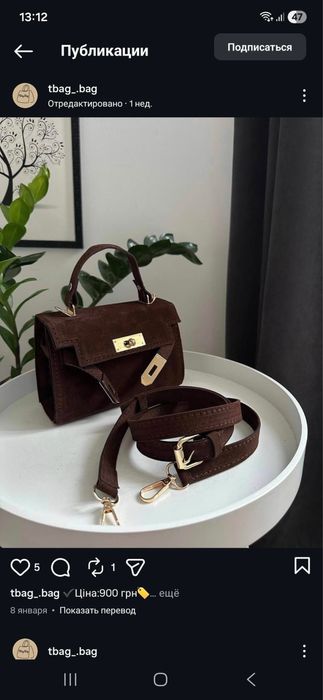 Жіноча сумка, сумочка