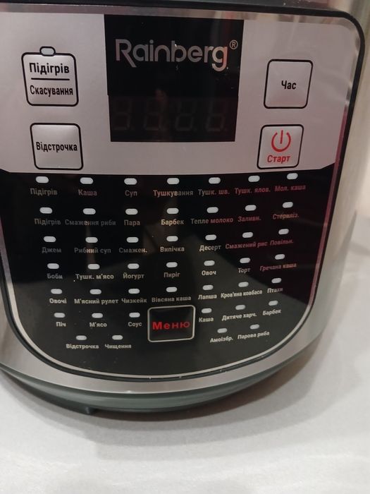 Мультиварка нова