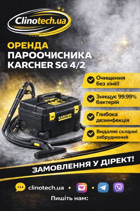 Хімчистка диванів, матраців, крісел, коврів та ковролінів (хімчистка мебелі)
