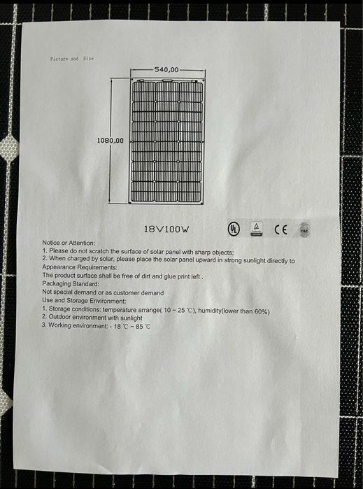 Гнучка сонячна панель ETFE 100 W  (не PET)