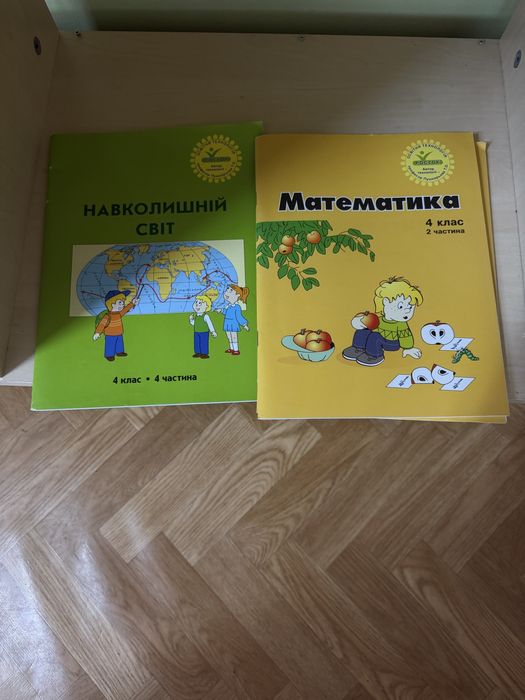 Підручники Росток 1,2,3,4 клас