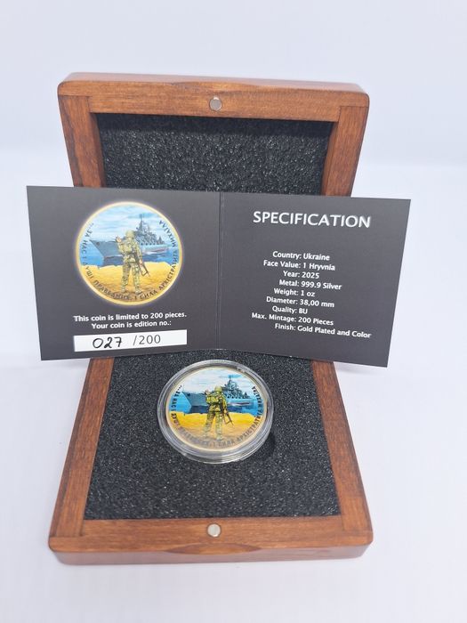 Срібна монета Архістратиг Михаїл номіналом 1 гривня 2025 року