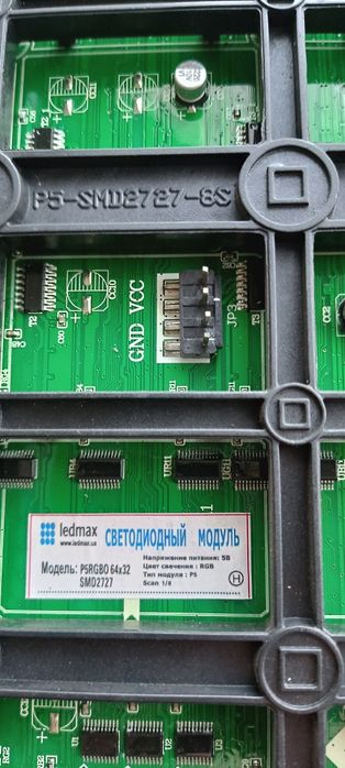 светодиодный  модуль P5 RGB 64×32pix 320×160 мм SMD2727