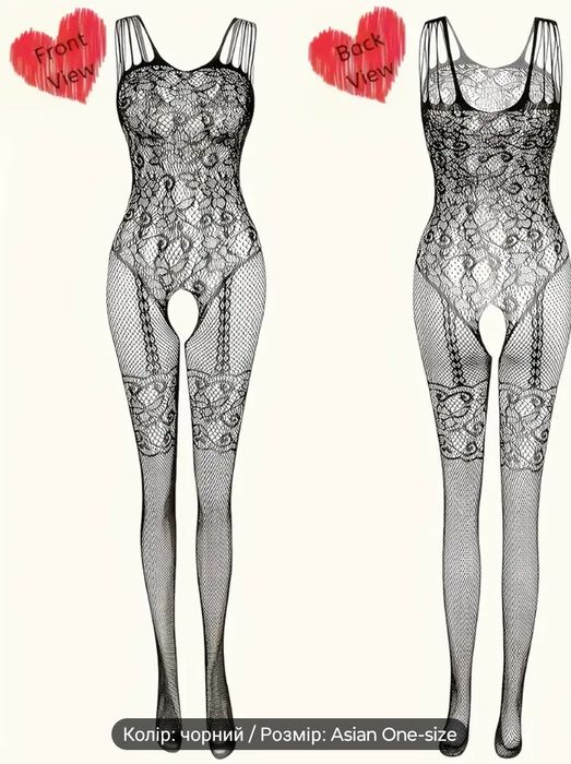 Сексуальна еротична білизна