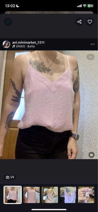 Блуза жіноча ніжно фіолетова