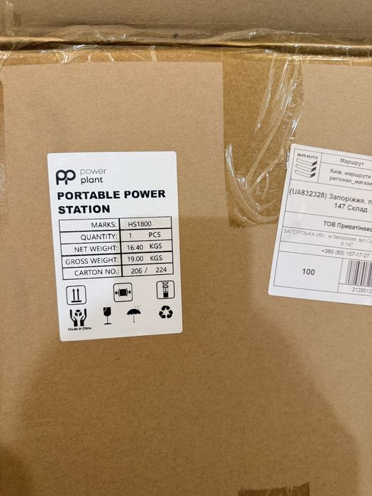 Зарядная станция PowerPlant 1800W, 1484.8Wh. Новое
