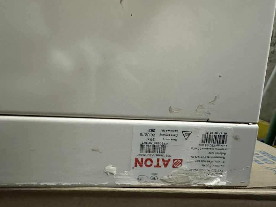 Двухконтурный газовый котёл.