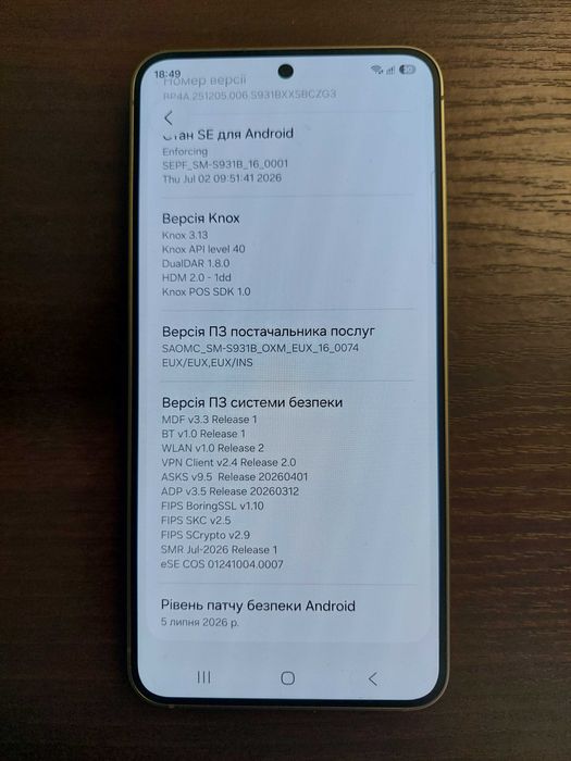 Samsung Galaxy S25 12/256GB Silver Shadow (SM-S931B/DS)