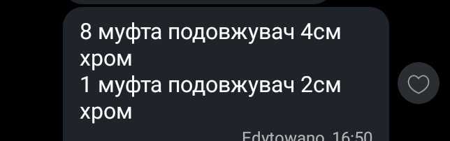 Фітинги фитинги kan therm кантерм