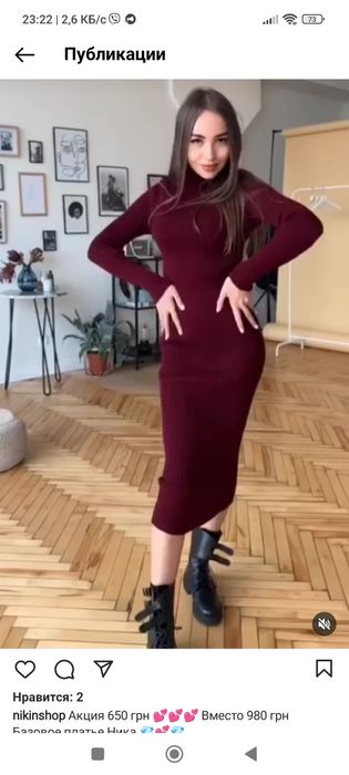 Повседневное платье