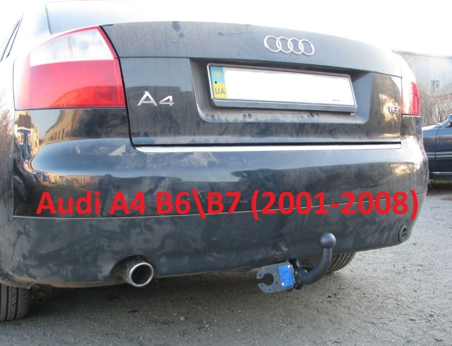Фаркоп Audi A4 B5\ B6. Прицепное на Ауди А4 Б5 Б6