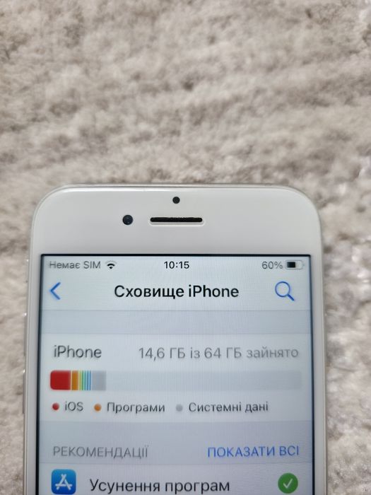 Продасться iPhone 8