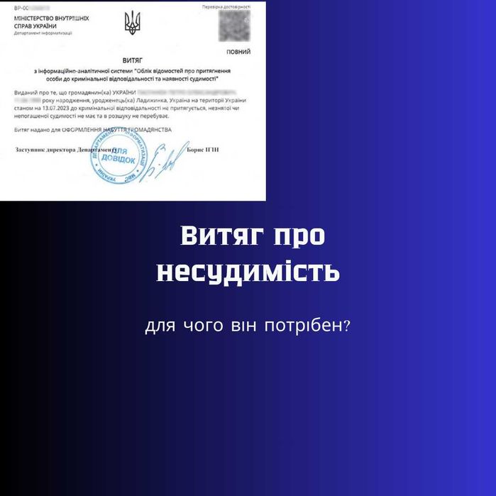 НАЙКРАЩА ЦІНА.ТЕРМІНОВІ переклади документів,44 МОВИ.Апостиль.ЛЕГАЛІЗА