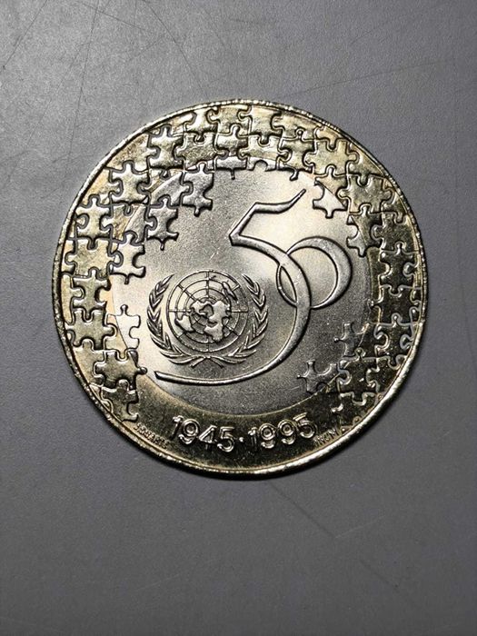 Moeda Comemorativa 200$00 — 50 Anos das Nações Unidas (1995)