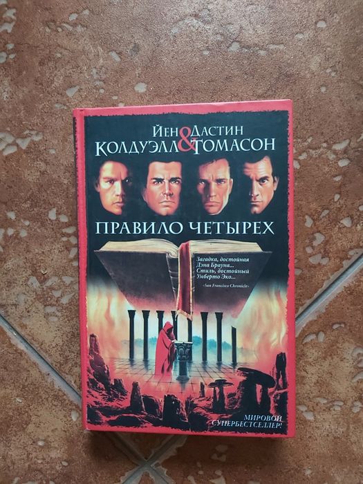 Продаю цікаві книги