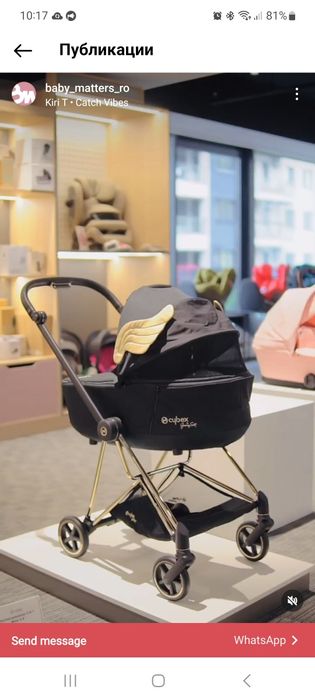 Люлька на коляску cybex mios.коляска cybex