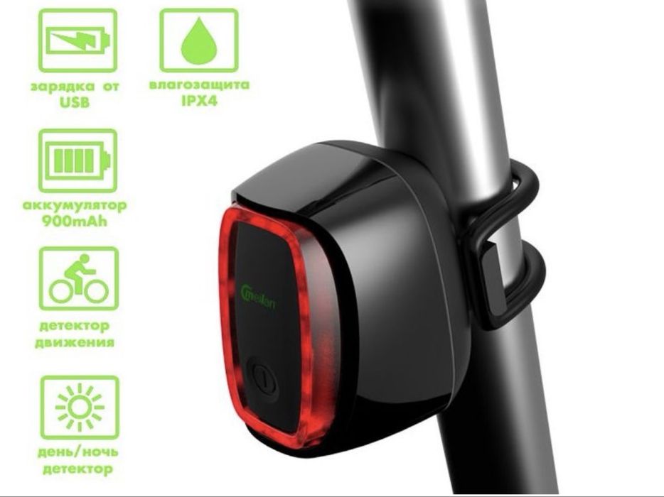 Задній led фонар для велосипеда на акумуляторі 900 мл. З детектором