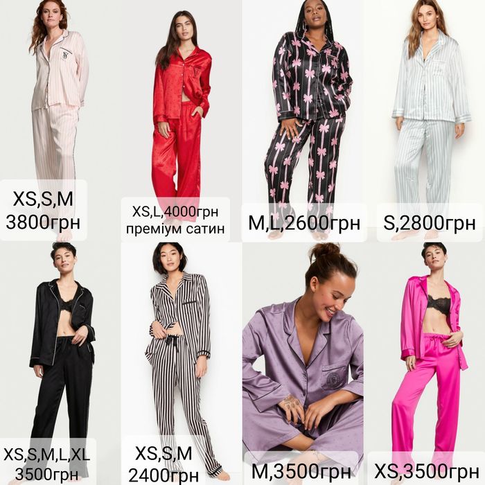 Сатинова піжама Вікторія Сікрет Victoria's Secret, оригінал США