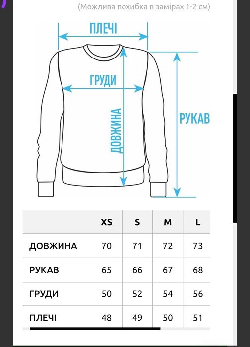 Свитшот Staff размер М