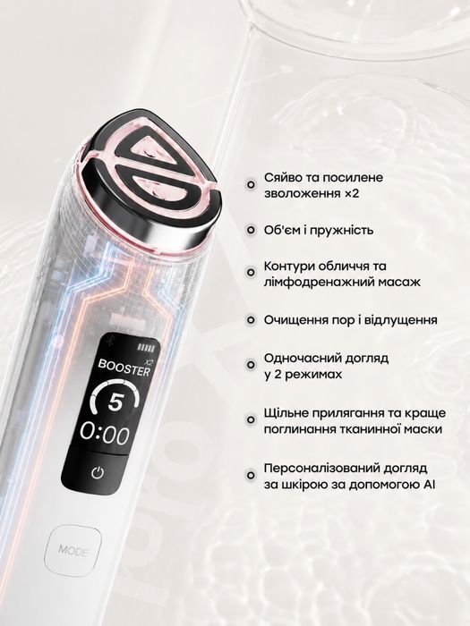 В наявності! NEW! Нова версія Medicube Age-R Booster Pro X2 Pink or White! Вартість за набір