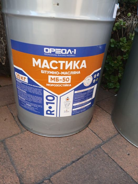 Мастіка та праймер по хорошій ціні!