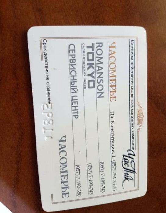 Часы Casio, оригинал