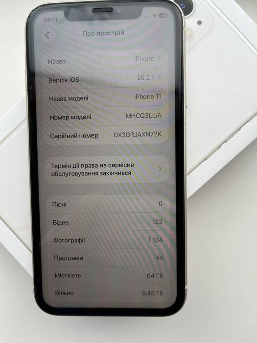 Iphone 11 вживаний