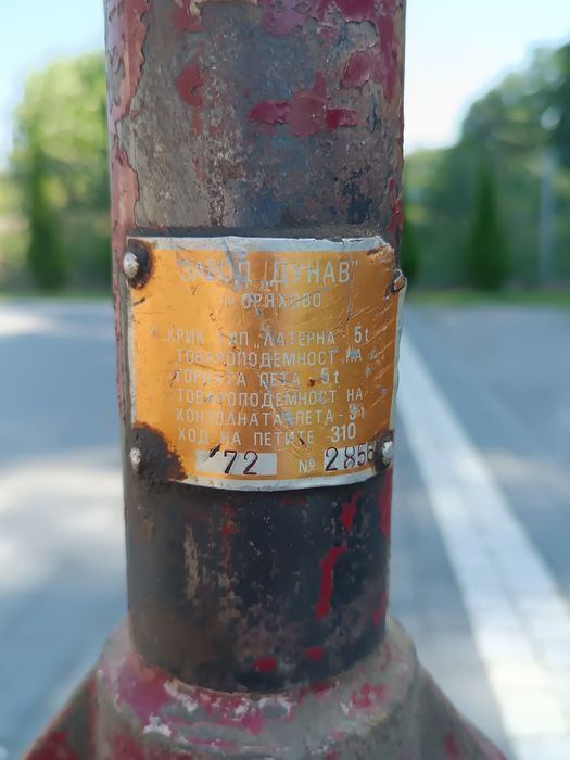 Lewarek i imadło do rur