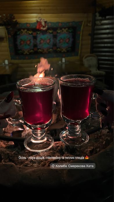 Готель, під групу  ,Славсько