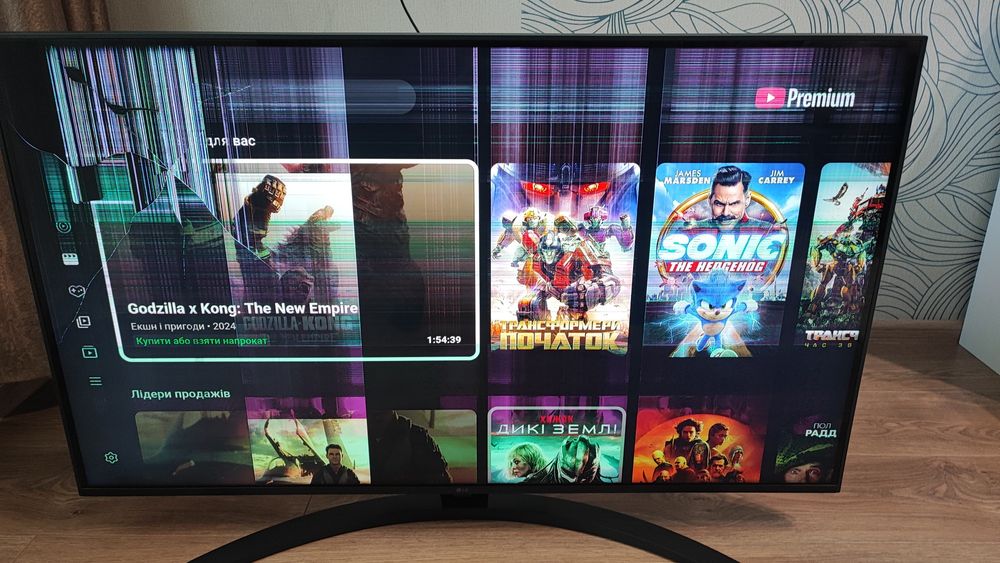 Телевізор LG 42" (розбита матриця)