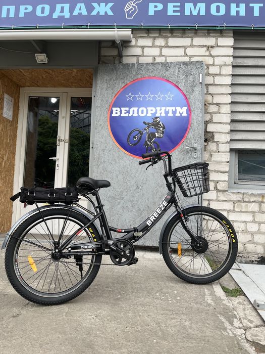 Електровелосипед