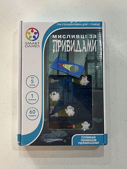 Настільна гра-головоломка Мисливці за Привидами