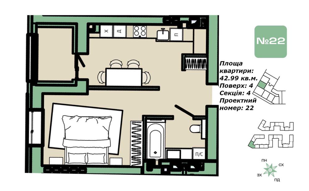 Продаж 1-кімнатної квартири в житловому комплексі "Хвоя" НОВОБУДОВА