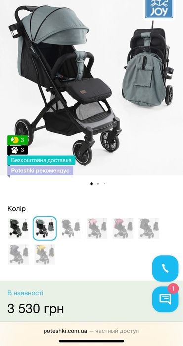 Продам коляску .Стан нової