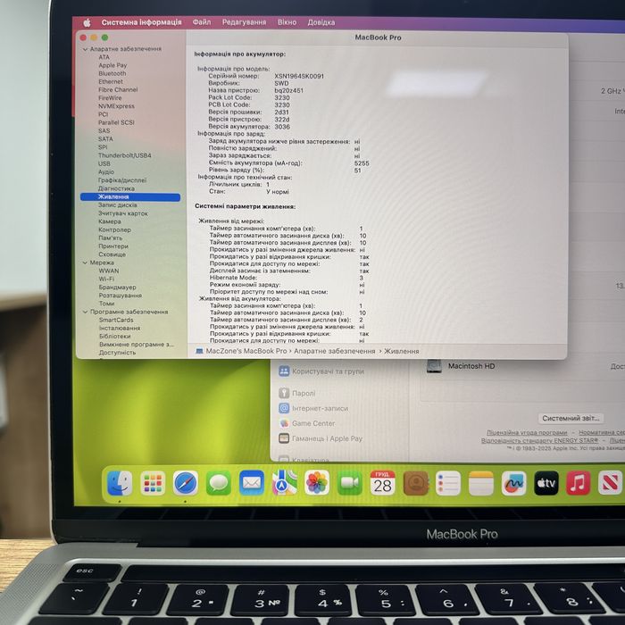 1 цикл | Macbook Pro 13” 2020(2021) I5 16Gb | 512 Gb • Гарантія Макбук