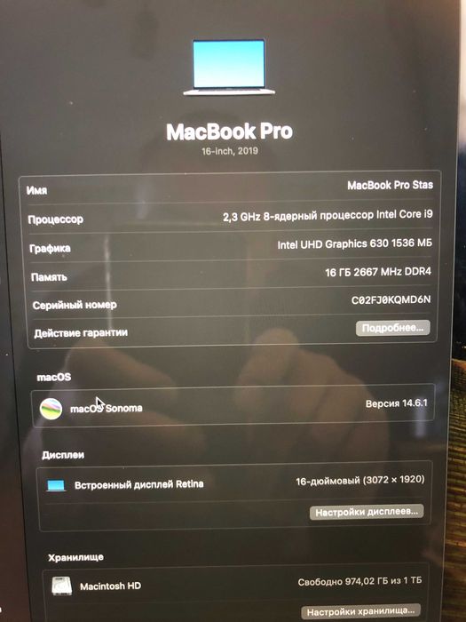 Apple Macbook Pro 16 2019 i9 16GB 1TB Radeon Pro