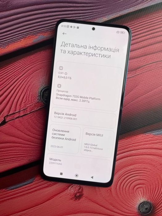 Xiaomi Redmi Note 12 Pro 8+8/256gb 108Мп