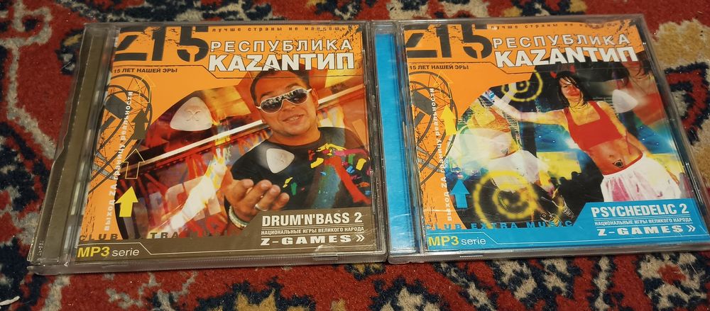 Казантип диск мп3