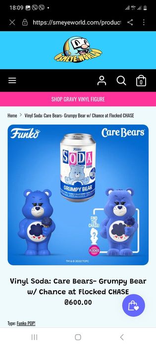Фигурки  Funko Soda Donald Duck Freddy Mask Halloween Grumpy Bear