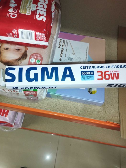 Лампа LED OSRAM 20 W .4000K. 1800lm. дл.1м.50 см. холодный белый.Новые