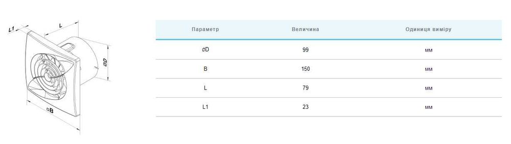 Вентилятор ВЕНТС Касто 100 Л малошумний на підшипниках