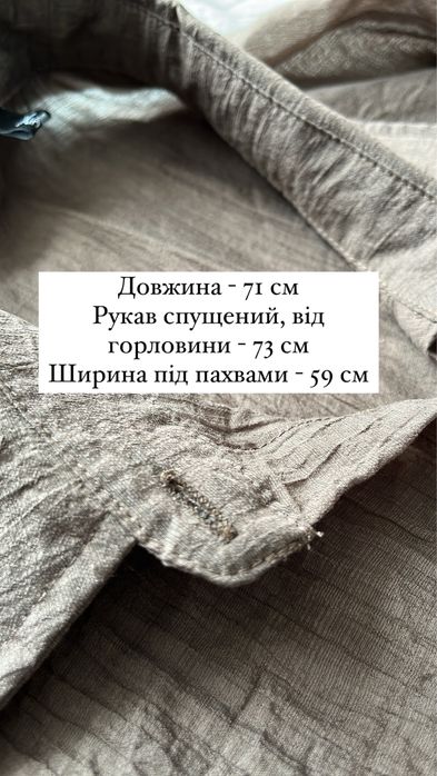 Жіноча коричнева сорочка, onesize