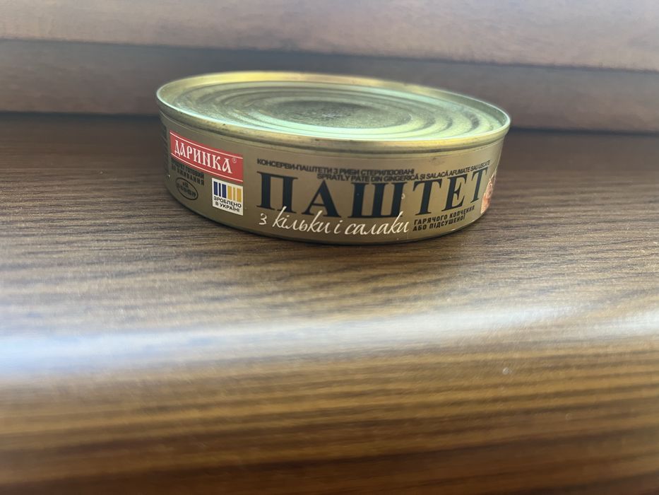 Бички сардини кілька скумбрія шпроти паштет тунець салака хек