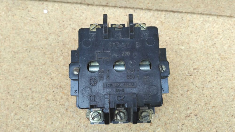 Пускатель ПМЕ-211