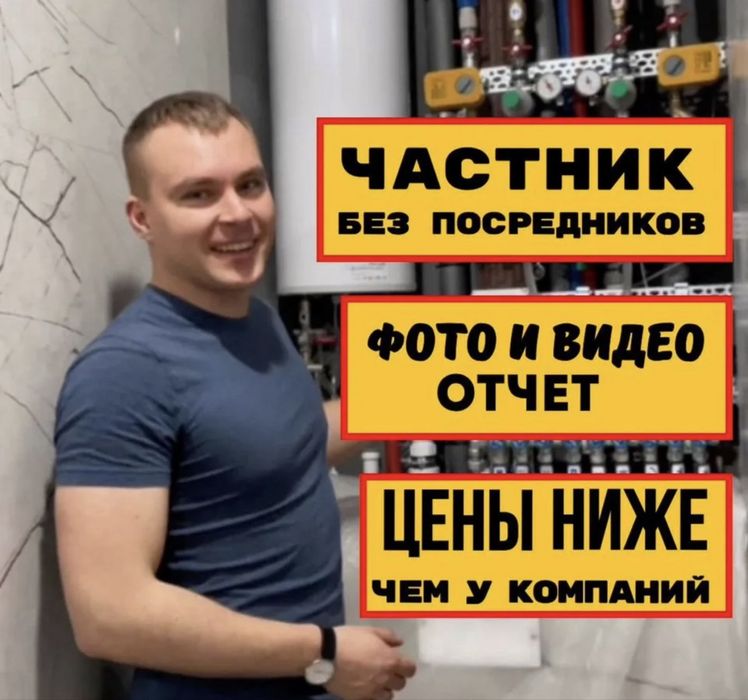 Ремонт квартир  под ключ  элекирик сантехник и тд офиса магазина