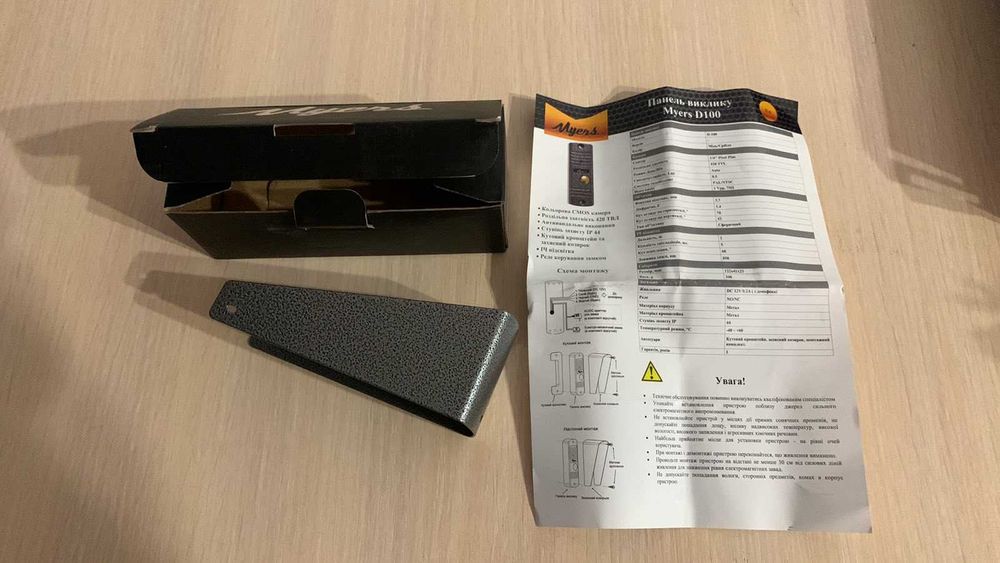 Цветной домофон Myers M72SD (чёрный) c вызывной панелью Myers D100