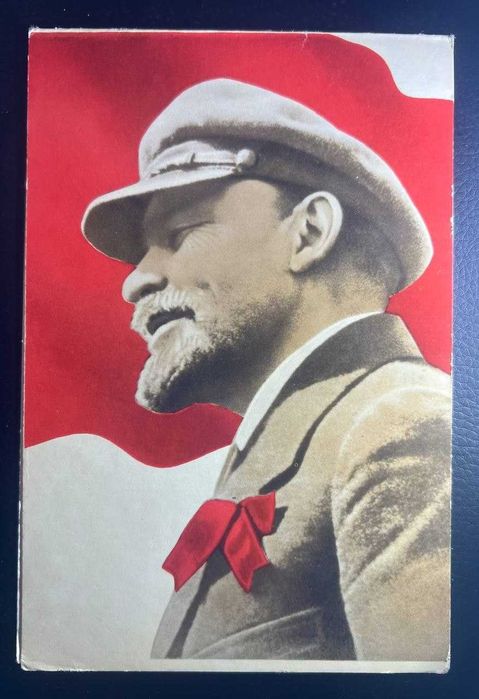 Антиквариат.Почтовая Открытка СССР.